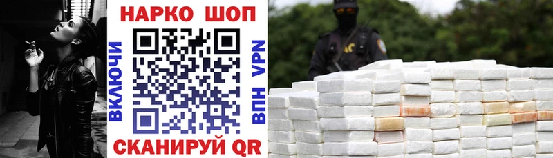 Купить Бошки Шишки  Меф мяу мяу  A-PVP  Гашиш  Краснозаводск