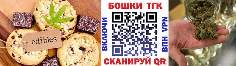 Купить закладки  Краснозаводск  Cannafood конопля 