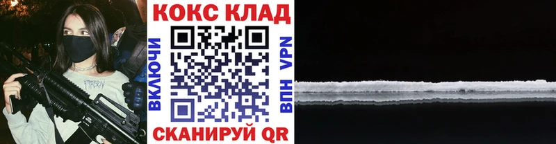 Купить где  Краснозаводск  Cocaine Эквадор 