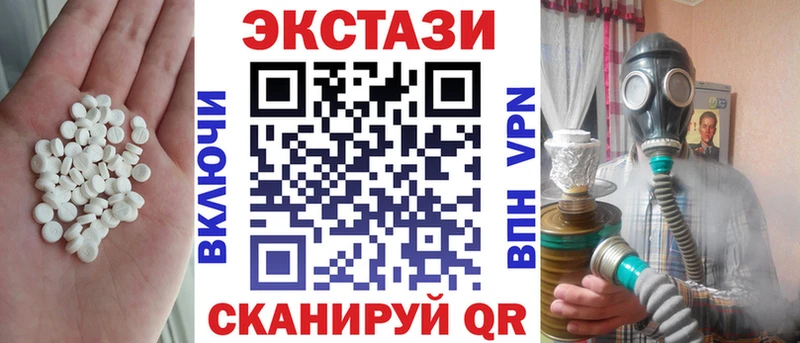 Купить где  Краснозаводск  Экстази Дубай 