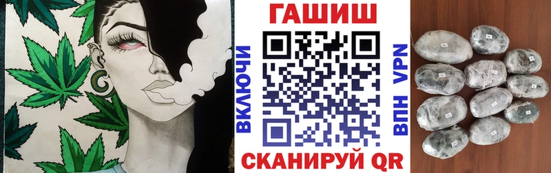 Купить где  Краснозаводск  ГАШИШ Изолятор 