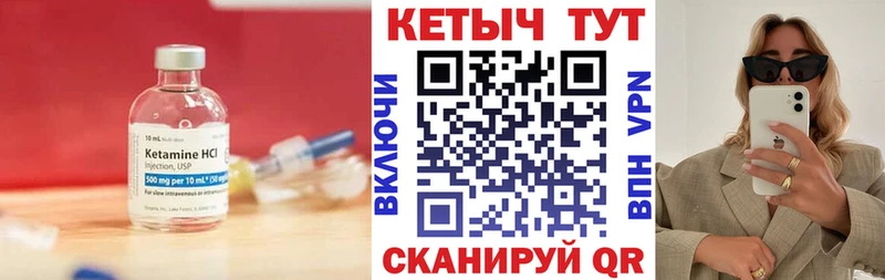 Купить где  Краснозаводск  Кетамин ketamine 