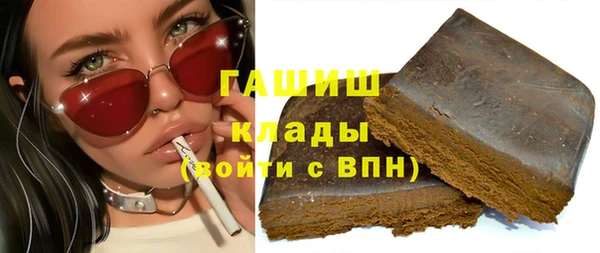 MESCALINE Карпинск