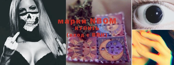 MDMA Губаха