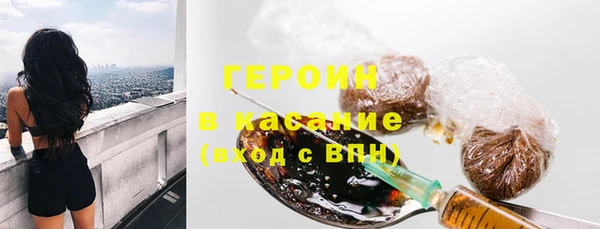 трава Карталы