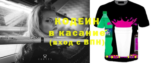 MESCALINE Карпинск