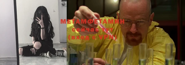 MESCALINE Карпинск