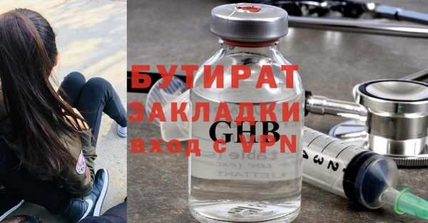 MESCALINE Карпинск