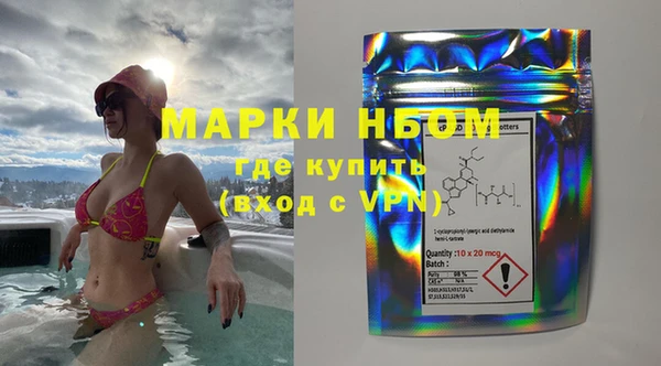 MESCALINE Карпинск