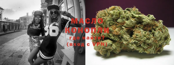 MESCALINE Карпинск