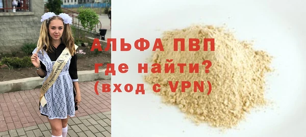 MESCALINE Карпинск