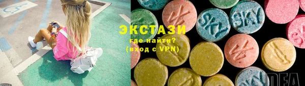 MESCALINE Карпинск