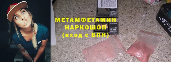 трава Карталы
