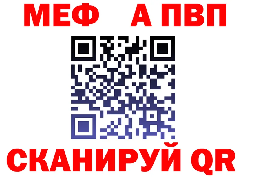 МЯУ-МЯУ мука ONION это блэк спрут Краснозаводск