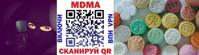 MDMA молли  Купить где  Краснозаводск 