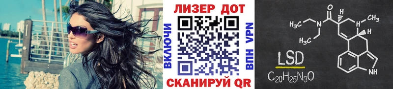 Наркотические марки 1500мкг  Купить закладки  Краснозаводск 